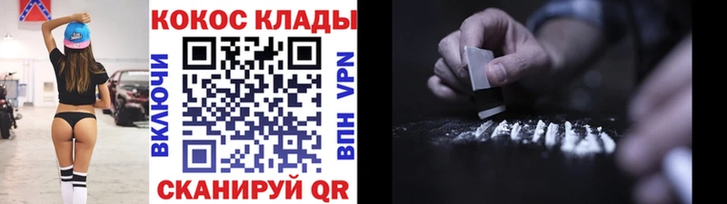 Какие есть наркотики Пятигорск Марихуана  Меф  АМФЕТАМИН  ГАШИШ  МЕТАМФЕТАМИН  Кокаин 