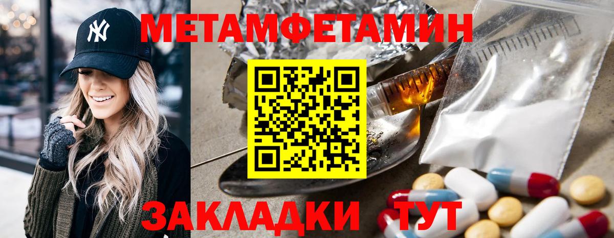 Пятигорск    как войти  Вход с VPN  Amphetamine VHQ 