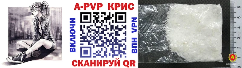 нарко площадка официальный сайт Пятигорск A-PVP кристаллы KRAKEN онион