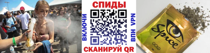 Бутират буратино  Пятигорск 