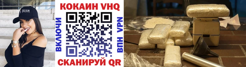 COCAIN FishScale  где продают наркотики  кракен рабочий сайт  Пятигорск 