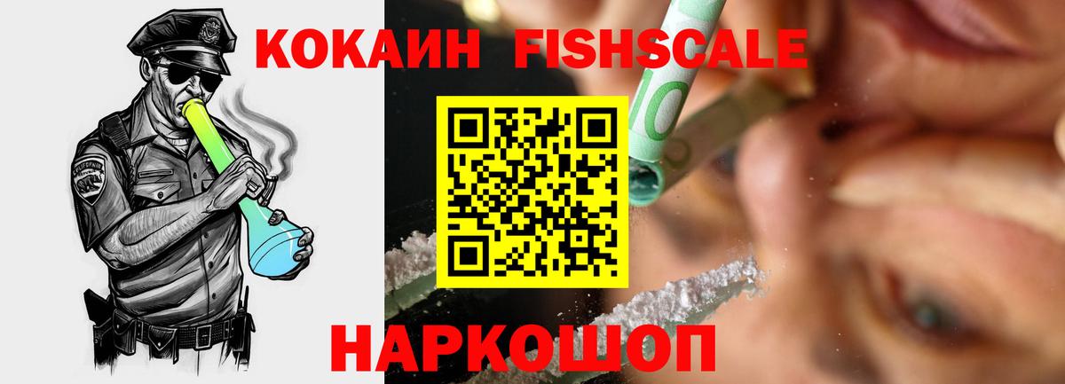 КОКАИН Колумбийский  Кокаин 97%  Пятигорск  Вход с VPN 