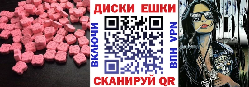 наркошоп  Пятигорск  ЭКСТАЗИ XTC 