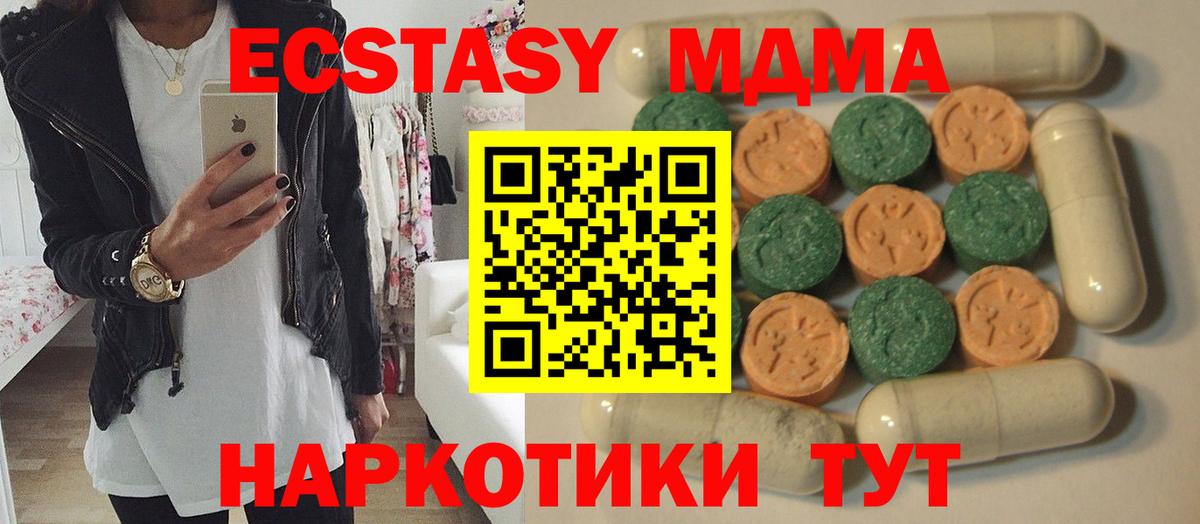 ЭКСТАЗИ Punisher  Вход с VPN  Экстази Philipp Plein  Пятигорск 