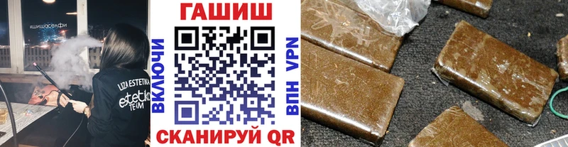 Гашиш 40% ТГК  Пятигорск 