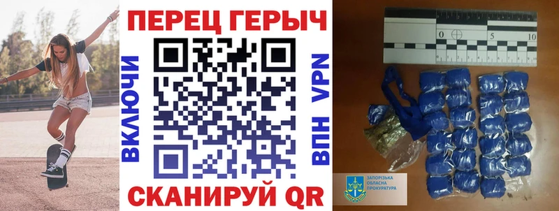 Героин Heroin  Пятигорск 