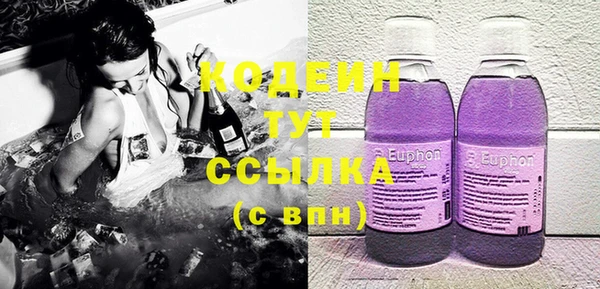 прущие грибы Навашино