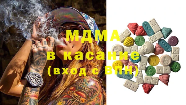 мескалин Наволоки
