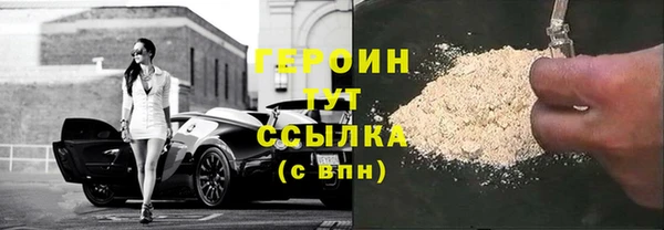 прущие грибы Навашино
