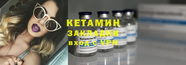 мескалин Наволоки