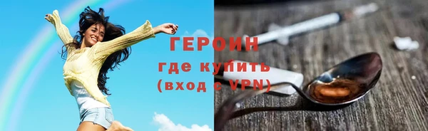 мескалин Наволоки