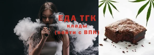 прущие грибы Навашино