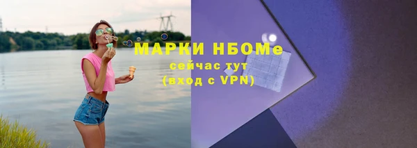 прущие грибы Навашино