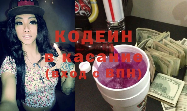 мескалин Наволоки