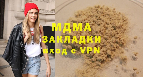 мескалин Наволоки
