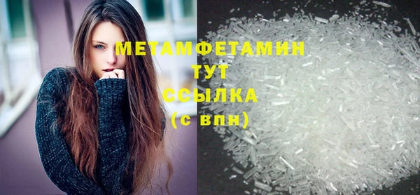 прущие грибы Навашино