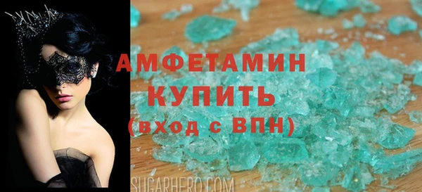 прущие грибы Навашино
