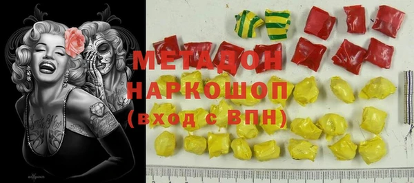 мескалин Наволоки