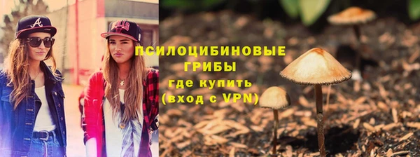 мескалин Наволоки