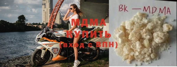 мескалин Наволоки
