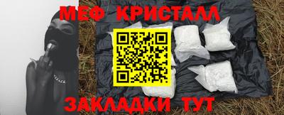 mdpv Тулун