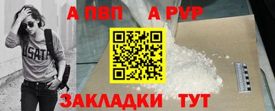 mdpv Тулун