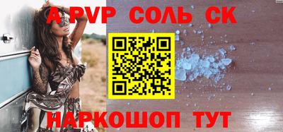 mdpv Тулун