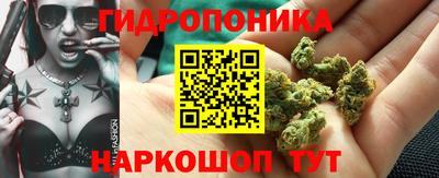 каннабис Тула