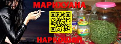 каннабис Тула