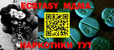mdpv Тулун