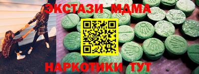 mdpv Тулун