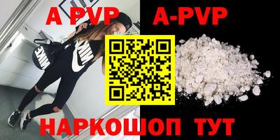 a pvp Туймазы