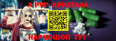 mdpv Тулун