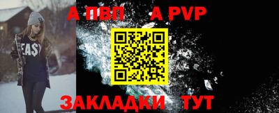 mdpv Тулун
