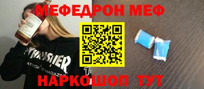 mdpv Тулун