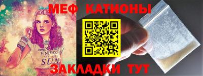 mdpv Тулун