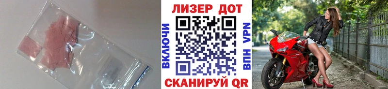 Лсд 25 экстази кислота  где можно купить   Пятигорск 