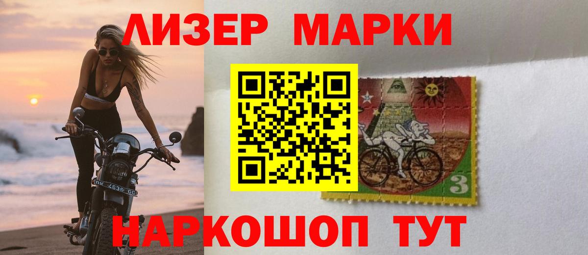 Пятигорск  Лсд 25 экстази  LSD-25 экстази кислота  Вход с VPN  LSD-25 экстази кислота 