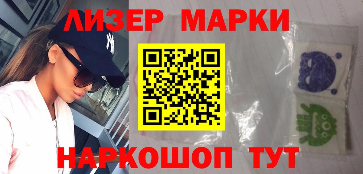 ЛСД экстази ecstasy Пятигорск
