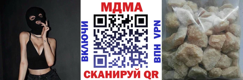 МДМА VHQ  Пятигорск 