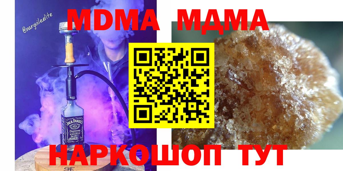 MDMA VHQ Пятигорск