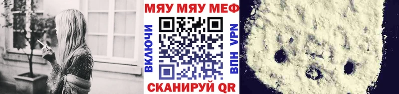 МЕФ  Пятигорск