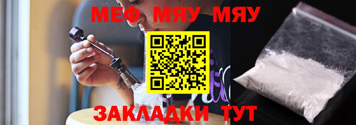 Гашиш  Вход с VPN  ТГК  Cocaine  Мефедрон кристаллы  ЭКСТАЗИ  Конопля  Пятигорск  Alpha-PVP СК  