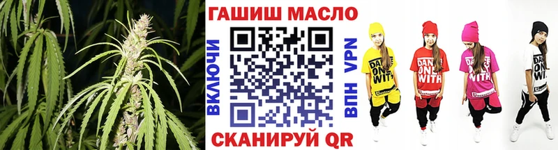 KRAKEN вход Пятигорск Дистиллят ТГК гашишное масло