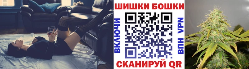 ссылка на мегу вход  Пятигорск  Бошки марихуана LSD WEED  купить закладку 