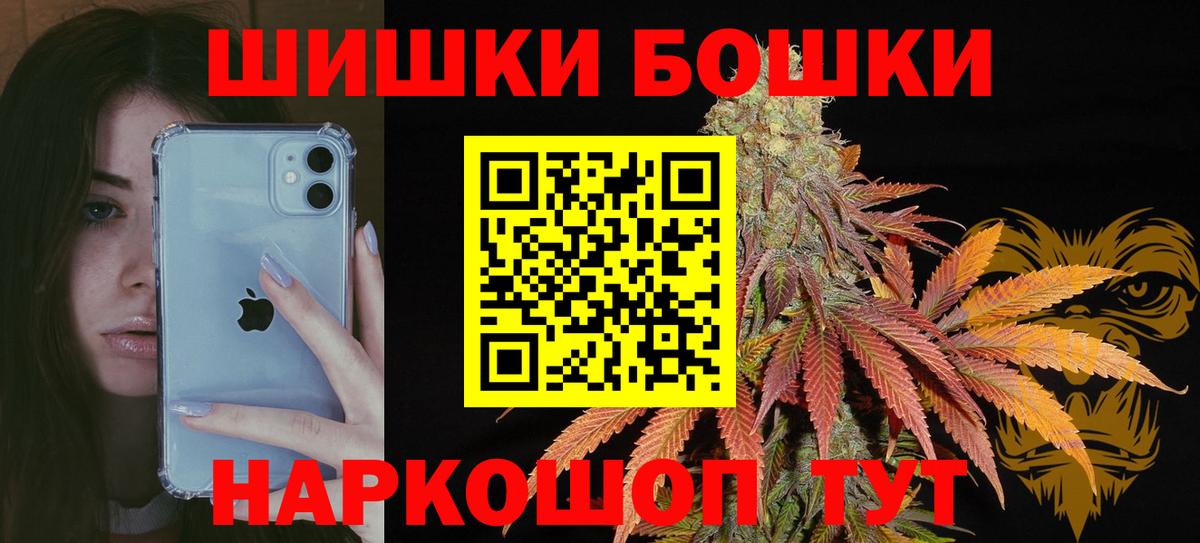 Бошки марихуана SATIVA & INDICA  Конопля ГИДРОПОН  Пятигорск  Вход с VPN 